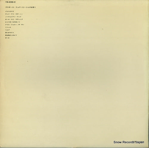 YS-656-C back cover