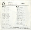 A-299 back cover