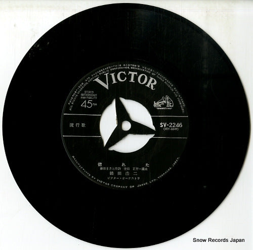SV-2246 disc