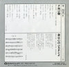KA-2045 back cover