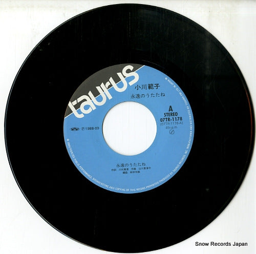 07TR-1178 disc