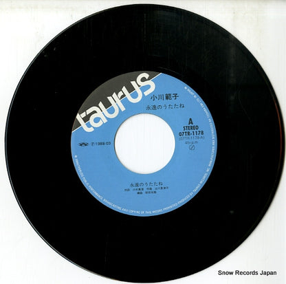 07TR-1178 disc