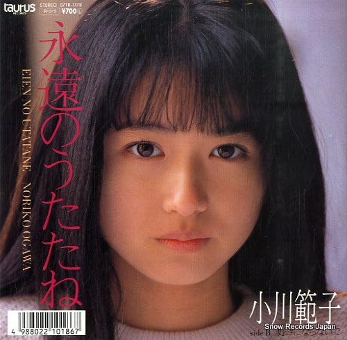 07TR-1178 front cover