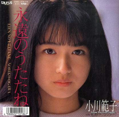07TR-1178 front cover