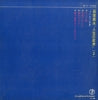 NX-11 back cover