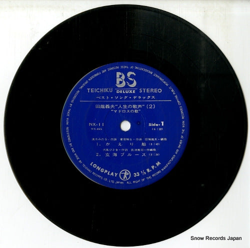 NX-11 disc