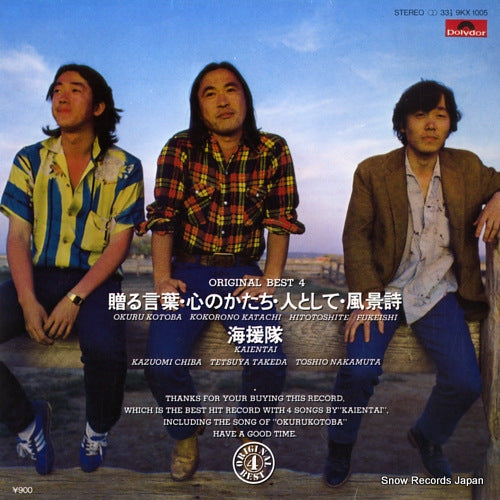 9KX1005 front cover