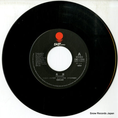EWS-17098 disc