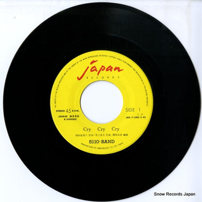 JAS-1 disc