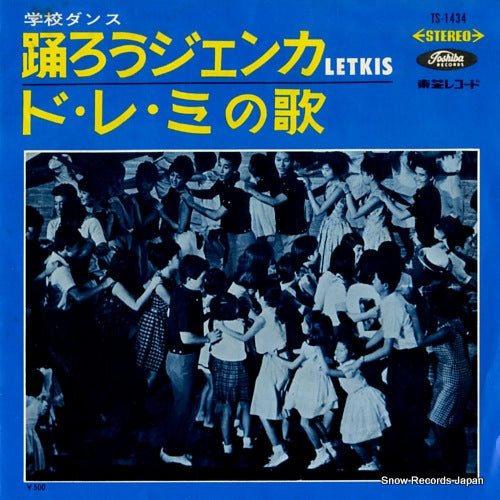 TS-1434 front cover