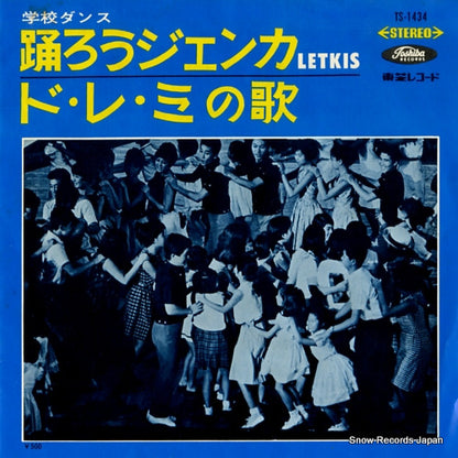 TS-1434 front cover