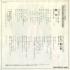 AK-676 back cover
