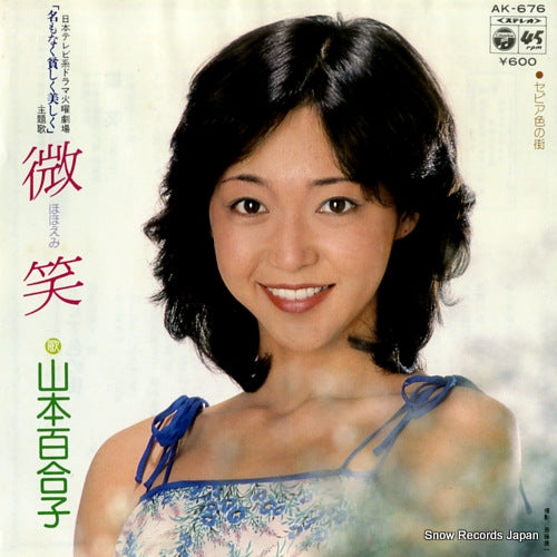 AK-676 front cover