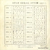 CPS-10 back cover