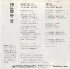 RT07-2083 back cover
