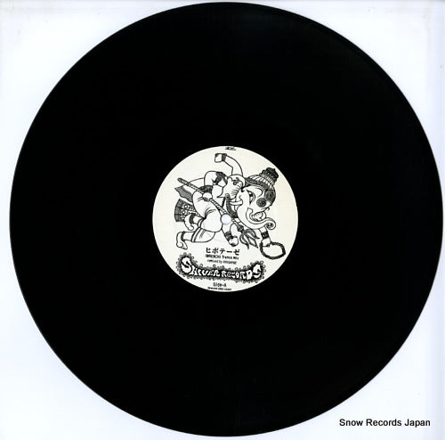 ZIKS-090EP disc