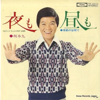 TP-2810 front cover