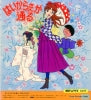 APS-5106 back cover