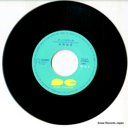 7A0893 disc
