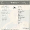 SM07-263 back cover