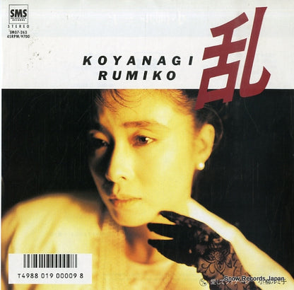 SM07-263 front cover