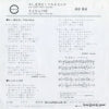 C-20 back cover
