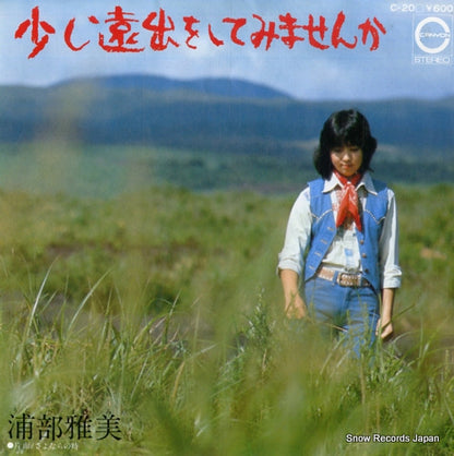 C-20 front cover