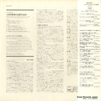 KUX-3097-H back cover