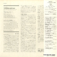 KUX-3097-H back cover