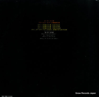 OX-1061-2-S back cover