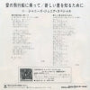 SOLB363 back cover