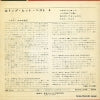LSS-701-H back cover