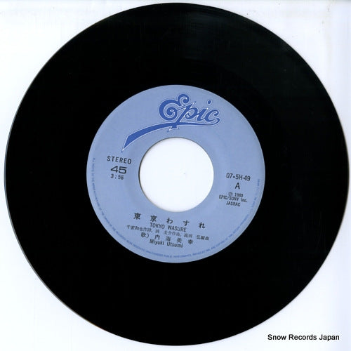 07.5H-49 disc