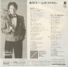 7E0026 back cover
