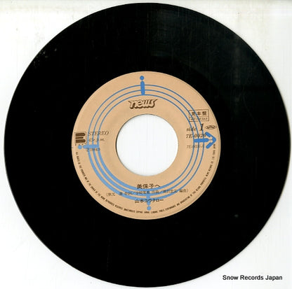 7E0026 disc