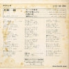 SS-380 back cover