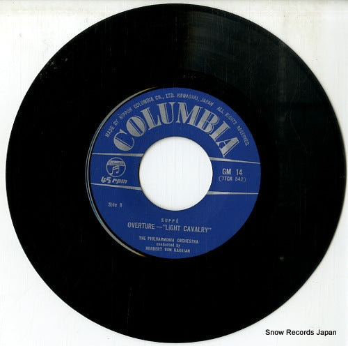 GM-14 disc