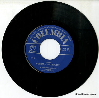 GM-14 disc