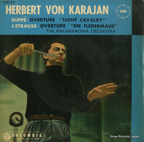 GM-14 front cover