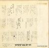 LW-1084 back cover
