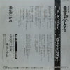 DKQ1055 back cover