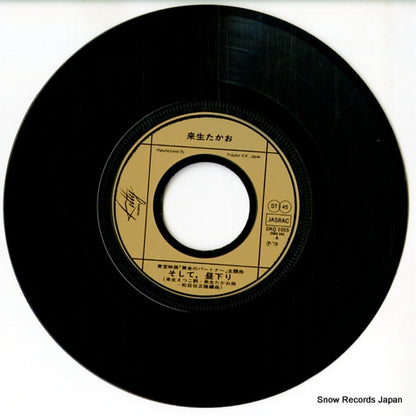 DKQ1055 disc