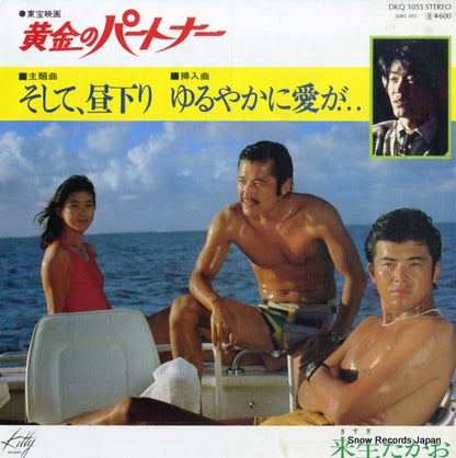DKQ1055 front cover