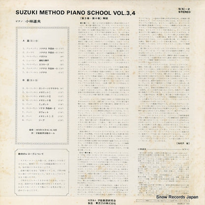 S(S)-2 back cover