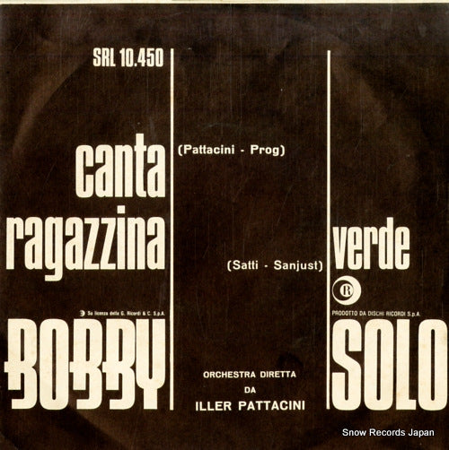 SRL10.450 back cover