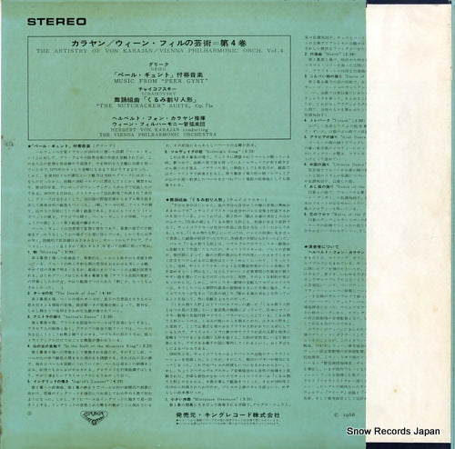 SLC1495 back cover