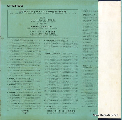 SLC1495 back cover