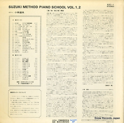 S(S)-1 back cover