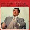 ASS-459 back cover
