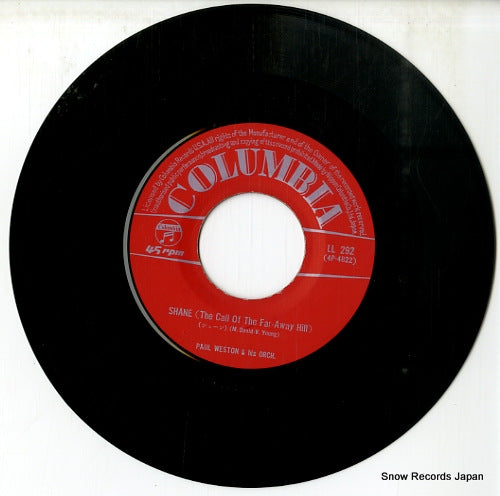 LL-292 disc